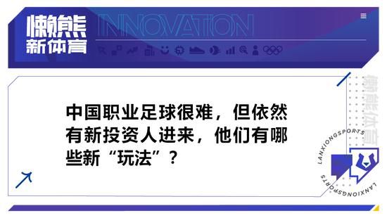 据《马卡报》报道，皇马正打算续约克罗斯，但球员希望以主力身份退役的想法依旧保持不变。