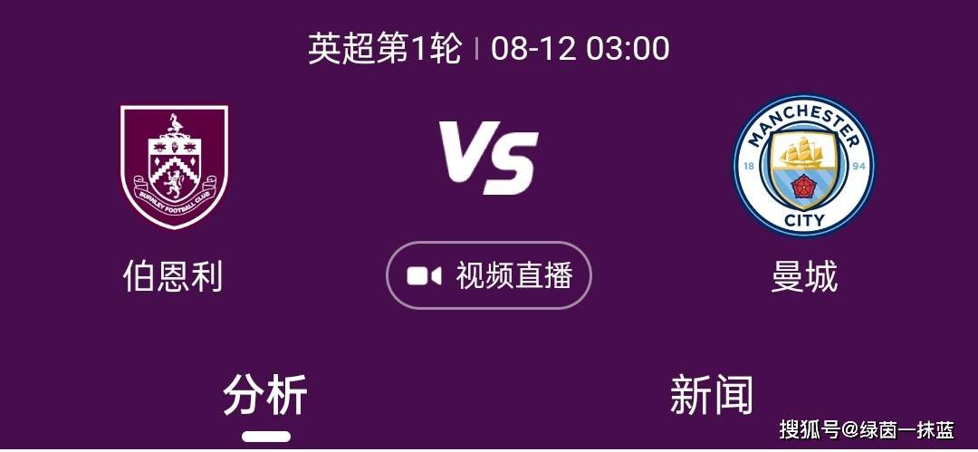 事实上，本赛季刚开始的时候，罗梅乌在德容的身边表现不错，但他逐渐地出现了出球和防守失误，球员信心也随之下降。